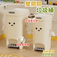 🔥Taoyuan Ready Stock 6h Immediate Shipment🔥Pedal Trash Can Cute Trash Can Tall Trash Can Kitchen Tra