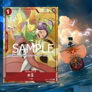 One Piece Card Game (Parallel) P-UC OP01-006 Otama