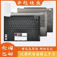 （筆電鍵盤）適用 聯想 Lenovo 昭陽 K4-IWL S540-14IWL 威6 PRO-14IW C殼鍵盤