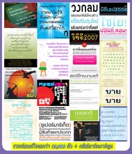 รวมฟอนต์ไทย font Thai 10,000 ตัว สวยๆ + คลิปอาร์ตการ์ตูน 100,000 แบบ