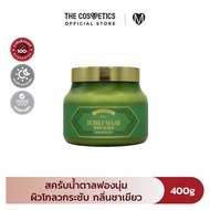 Plu Green Propolis Bubble Sugar Body Scrub 400g สครับน้ำตาลฟองนุ่ม ขัดผิวโกลวกระชับ