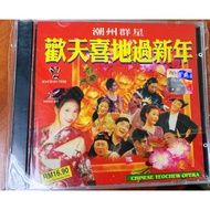 CNY Album Chinese Teochew Opera 潮州群星 欢天喜地过新年 Chinese New Year VCD