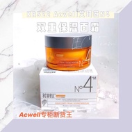 Acwell Acwell N4 Orange Jar Double Moisturizing Cream (50ml)