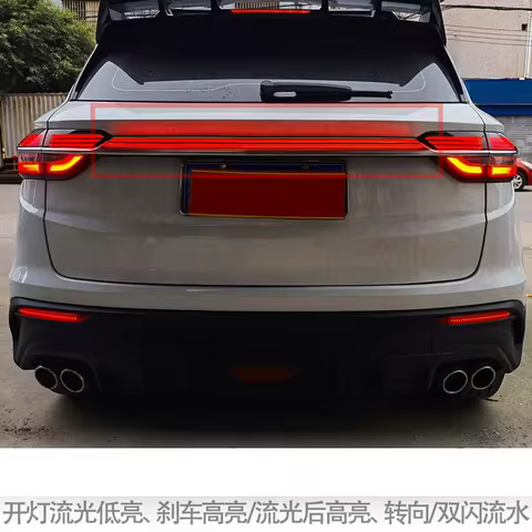 LED through lamp for Geely Coolray proton X50 19-21 modified Dynamic Rear Center light Car Accessori