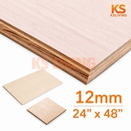 (2ft x 4ft) 12mm Plywood Timber Panel Wood Board Sheet Ply Wood 2’x4’x12mm