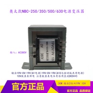 Otto NBC-350/500 Welding Machine Power Transformer 2 Sets Dual 19V 10V Transformer Air Retention Wel