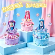 Handmade DIY Simulation Cream Glue Cake Storage Box Material Package Set Children Girls Toys Birthda
