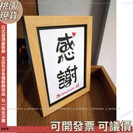 Taoyuan Izakaya ️ Decoration Japanese Restaurant Table Painting Bar Thank You Food Store Cash Regist