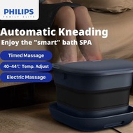 PHILIPS Folding Foot Bath Fully Automatic Constant Temperature Heated Massage Electric Household Por
