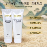 华林 酸碱平dds生物电按摩膏全身通经络理疗养生馆院线导电膏Hualin acid-base flat dds bio-electric massage cream20251003