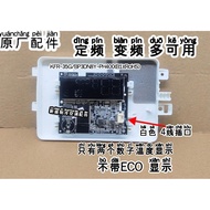 Midea Frequency Conversion Air Conditioning Display Board Inner Machine Receiver Board KFR-35G/BP3DN