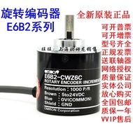 Original Genuine Encoder E6B2-CWZ6C/CWZ5B, Z1X, 2000P/R, 1,000P/360PR 2M