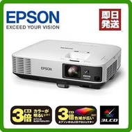 最便宜投影機EPSON原廠公司貨EPSON EB-2065投影機-上EPSON官網登錄保固