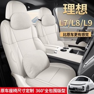 Interior l8 Supplies/Decoration Dedicated L9 Seat Cushion Ideal New Style Four Seasons Universal Sea