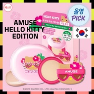 [AMUSE] DEW POWER VEGAN CUSHION [TANNING HELLO KITTY LIMITED EDITION]