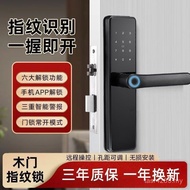 B & Door Smart Indoor Bed Fingerprint Lock Lock Office Combination Lock Electronic Lock Door Lock Ro