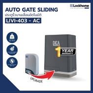 DEA Remote Gate Motor Automatic Sliding Model LIVI403N
