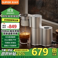 苏泊尔（SUPOR）意式家用双胶囊萃取/咖啡粉两用半自动便携咖啡机 便携式摩卡手冲咖啡壶 全自动美式花式CFP201B