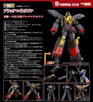 全新現貨 GoodSmile THE合體《勇者特急》黑加爾 THE GATTAI Black Might Gaine