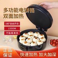 Multifunctional Electric Griddle for Home Use, Enlarged and Deepened Pancake Pan, Frying and Grillin