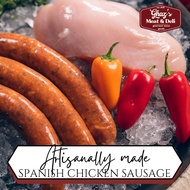 Artisan Sausage Chicken Spanish - Halal (Sheep Casing Sausage)