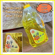 ✸ ◙ ☩ Paraffin Oil 2 liters Good for Oil Lamps, Candle Lamps, and Hurricane Lamps Indoor and Outdoo