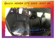 HONDA JAZZ หุ้มเบาะหนังเข้ารูปตรงรุ่น หุ้มเบาะฮอนด้า แจ๊ส ปี 2003-2023 เก๋ง 5 ประตู  สีดำด้ายแดง   ง