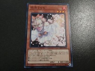 遊戲王 灰流麗SD35-JP019 普卡白咭