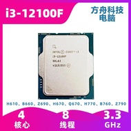CPU 12th Generation i3 12100F Processor i5 12400F Intel 12490F 1700 CPU