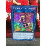 Card [JP] LVP1-JP026 - Inzektor Picofalena - Super Rare