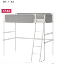 IKEA 高架牀