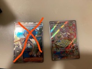 PTCG 水蓮 SR / 奇諾栗鼠AR