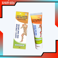99​ Osto Cream​ ออสโต้ครีม 99 สมุนไพรสกัดเข้มข้น​ 11 ​ชนิด