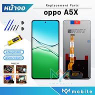 หน้าจอ oppo A5X หน้าจอoppo หน้าจอ oppo A5X จอชุด เรียวมีoppo A5X จอ+ทัช Lcd Display Touch For oppo
