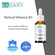 Kagary Niacinamide Serum ไนอาซินาไมด์ ควบคุมความมัน ผิวกระจ่างใส ให้ความชุ่มชื้น หมองคล้ำ