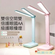 免運 【檯燈 閱讀燈 觸控燈】觸摸調光LED護眼臺燈學生學習宿舍USB充電插電寫字閱讀床頭小夜燈