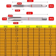 Imported DYG Tap Spiral Tap First End Tap Stainless Steel Special Tap Threaded Tap Tapping M2-12
