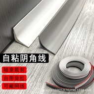 PVC Corner Line Wood Floor Corner Strip Decorative Line Press Strip Self-Adhesive Arc Wardrobe Edge 