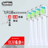 Suitable for Philips Electric Toothbrush Head Replacement Brush Head Philips HX992W/992B/6250-11/992