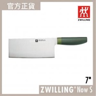 德國孖人牌 - ZWILLING® Now S 中式廚刀 7" 青檸