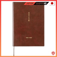 Hobonichi Techo 2025 - Large 5-Year Hobonichi Techo (2025-2029) [A5 size]