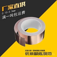 T2 c1100 Copper Belt National Standard 99.90% Copper Content Cu-ETP BO7B