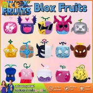 ตุ๊กตา Roblox Blox Fruit ตุ๊กตาผลไม้ปีศาจ ของเล่นตุ๊กตา รูปผลไม้บลอกซ์ เหมาะกับของขวัญคริสต์มาส ของเ