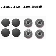 Suitable for Macbook Pro Retina Rubber Pad A1398 A1425 A1502 Bottom Shell Foot Pad Gasket