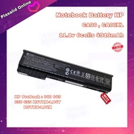 แบตโน๊ตบุ๊ค Notebook Battery HP CA06 CA06XL HP ProBook 640 645 650 655 HSTNN-LB4Y HSTNN-LB4X รับประก