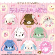 [Gacha/Gashapon] Sugarbunnies Fuwafuwa Face Pouch Vol. 2