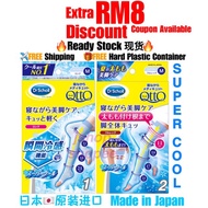 Dr. Scholl Mediqtto Sleeping Compression Stocking Legging Sock Cool medi qtto