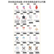 [2/4 23:59截單] 超平預訂Chiikawa日本官網🤩 (辣咖哩chii 小八 辣咖哩兔 紅溫兔 奇美拉 黑星星 五級除草證袋仔 蟹頭chii 小八 飛鼠 蟹頭兔 垂耳兔 掉毛小八 平頭小八 