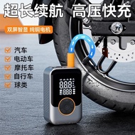 Bicycle Air Pump Road Bike Electric Air Pump Portable Electric Bike Air Pump Car Small Inflatable Tr