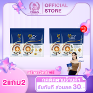 2 แถม 2 โอซี่ คอฟฟี่ Ozy Coffee คุณหนิง ปณิตา กาแฟสําเร็จรูปชนิดผง 5 IN 1 (ขนาด 30 ซอง) ของแท้